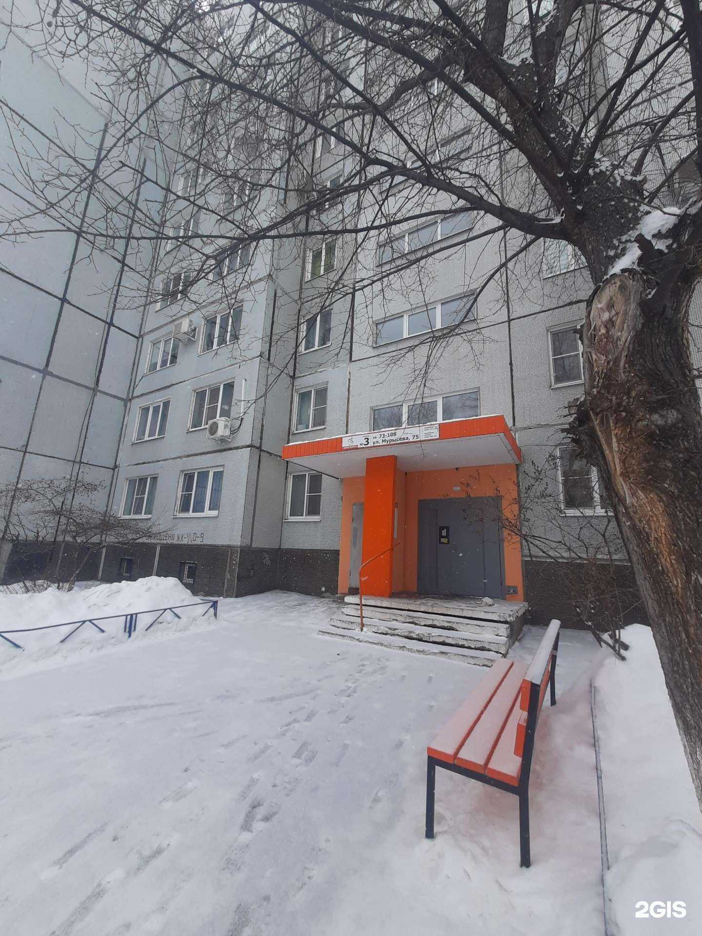 Отзывы на компанию Анна в Тольятти c фото - фотография 2 из 2