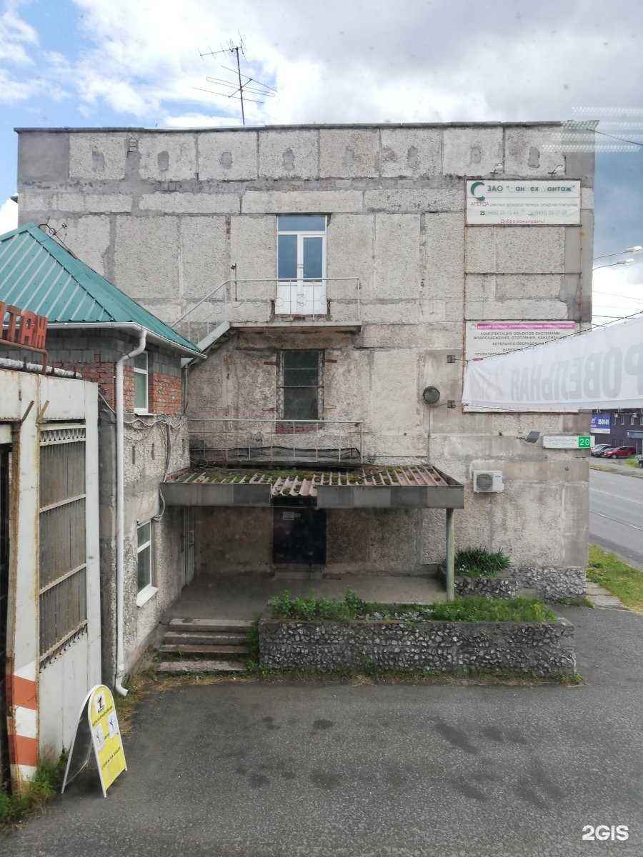 Отзывы на компанию Грузовичок в г. Нижний Тагил c фото