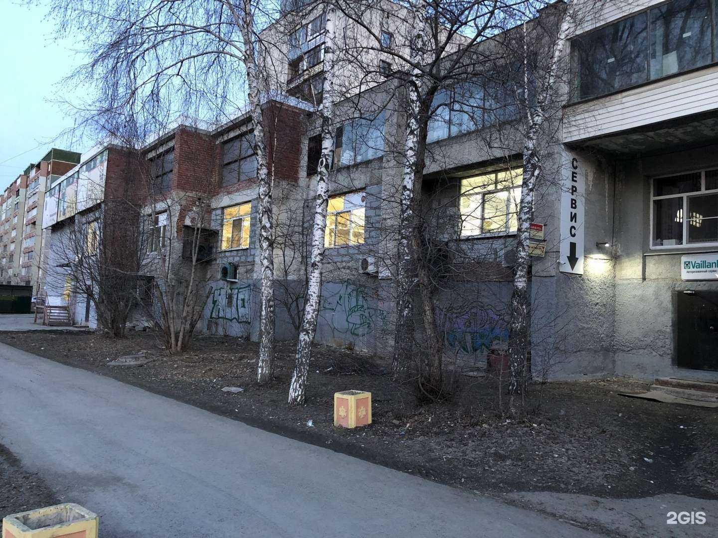 Отзывы на компанию Сервис про в Екатеринбурге c фото - фотография 2 из 2