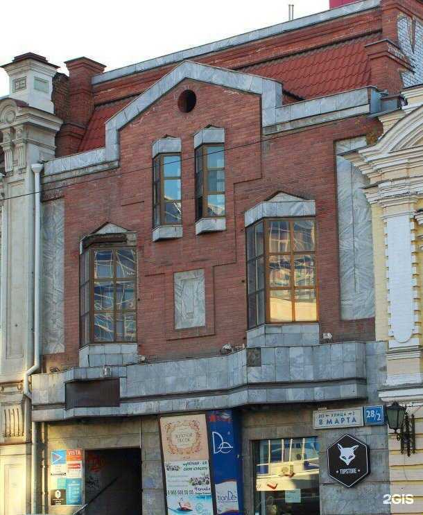 Отзывы на компанию Формула в Екатеринбурге c фото