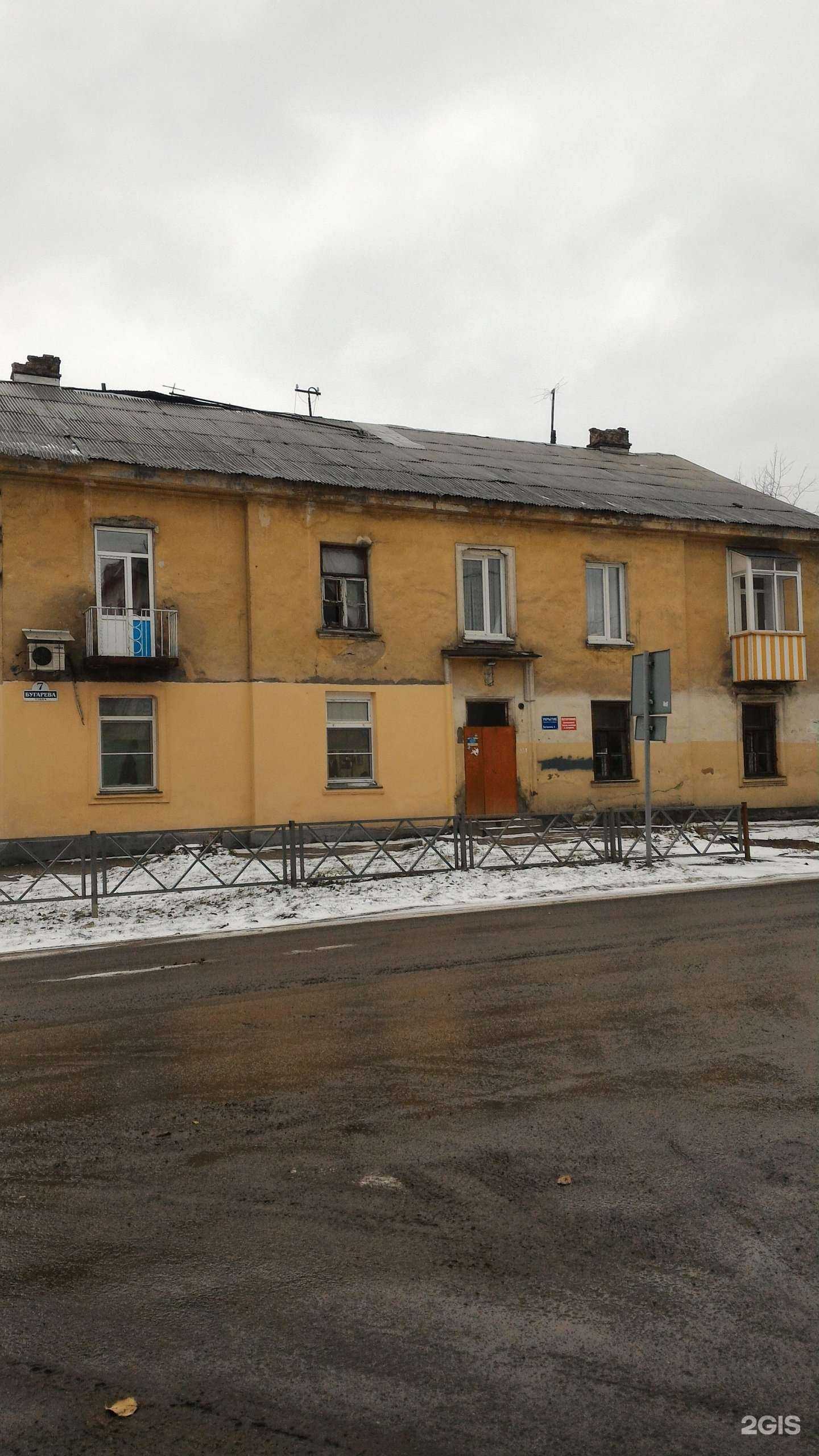 Отзывы на компанию Элегия в Новокузнецке c фото - фотография 2 из 2