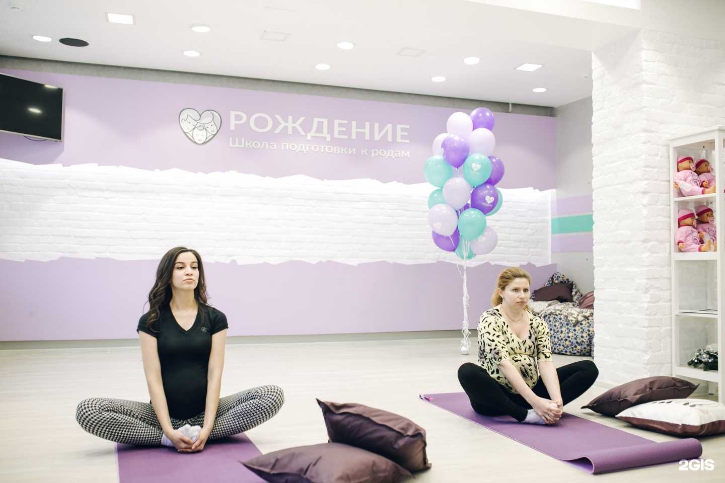 Отзывы на компанию Рождение в г. Магнитогорск c фото