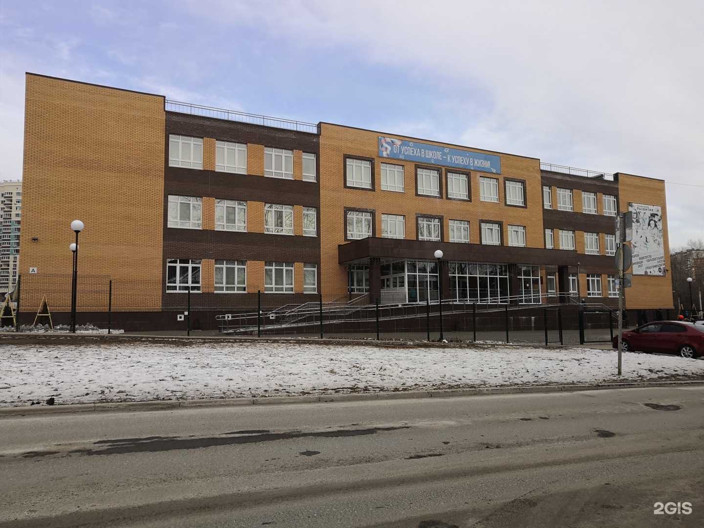 Отзывы на компанию Средняя школа №46 в г. Ижевск c фото