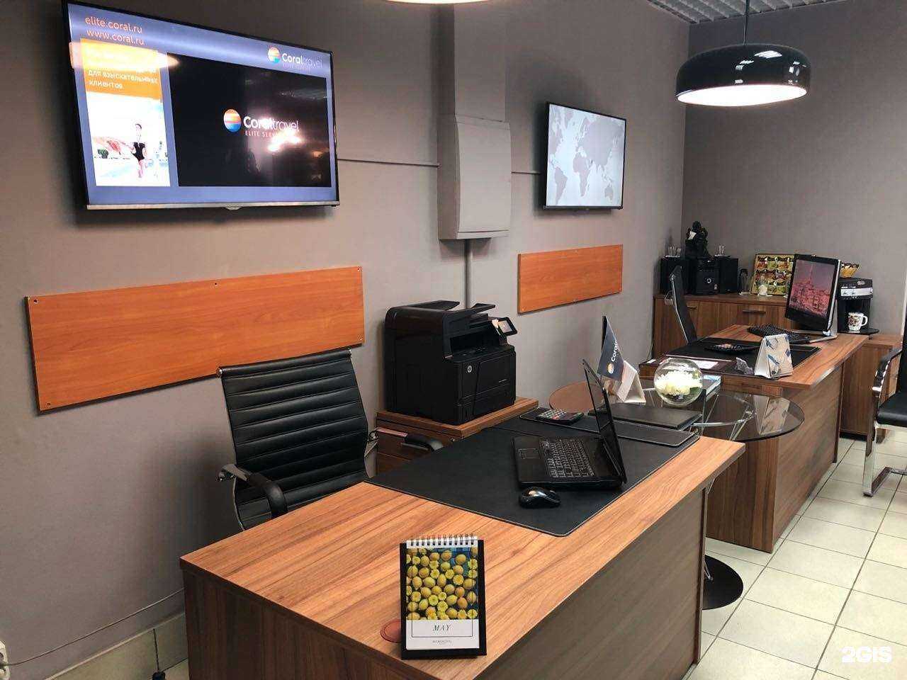 Отзывы на компанию Coral Elite Service в Екатеринбурге c фото