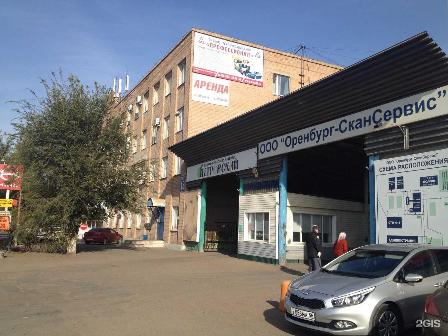 Отзывы на компанию Оренбург-Реалстрой в Оренбурге c фото - фотография 2 из 2