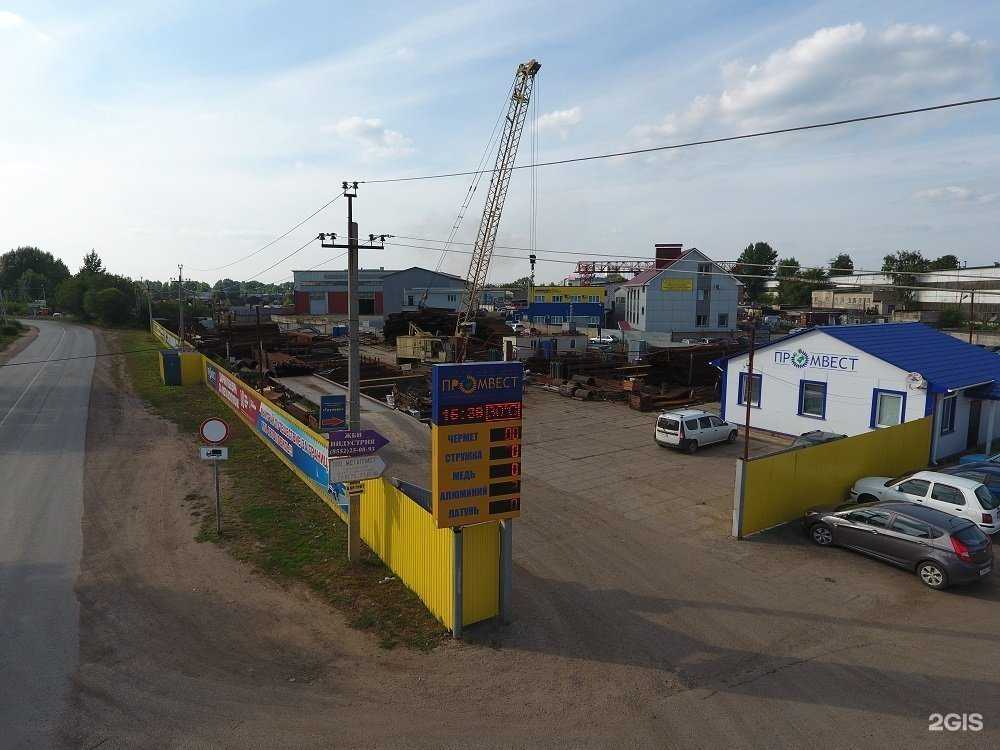 Отзывы на компанию Промвест в г. Набережные Челны c фото