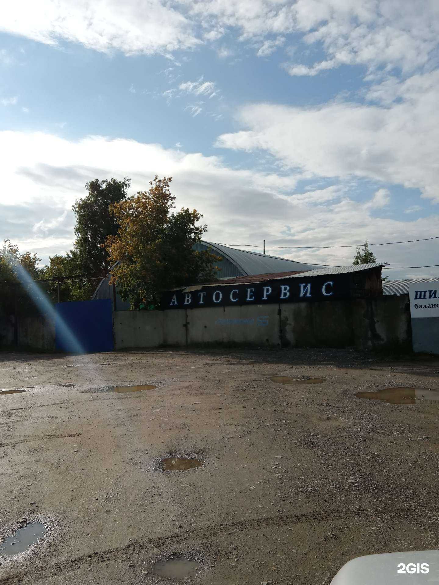 Отзывы на компанию ЛМ авто в г. Каменск-Уральский c фото