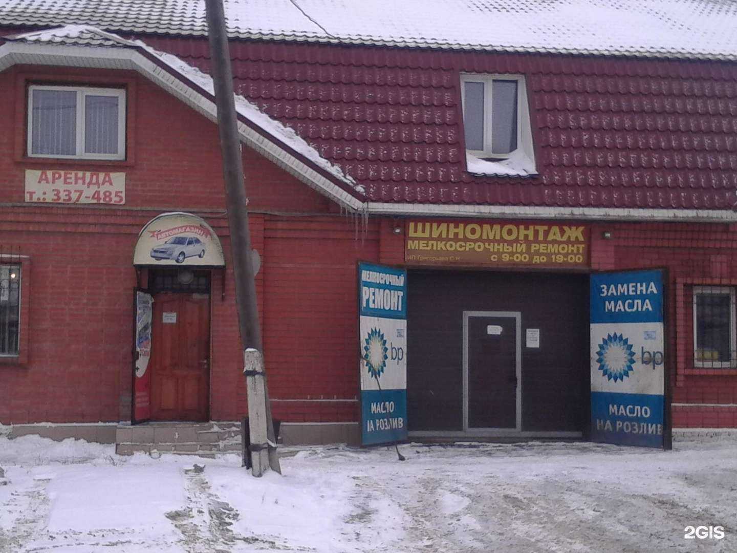 Отзывы на компанию Автосервис в Омске c фото - фотография 2 из 2