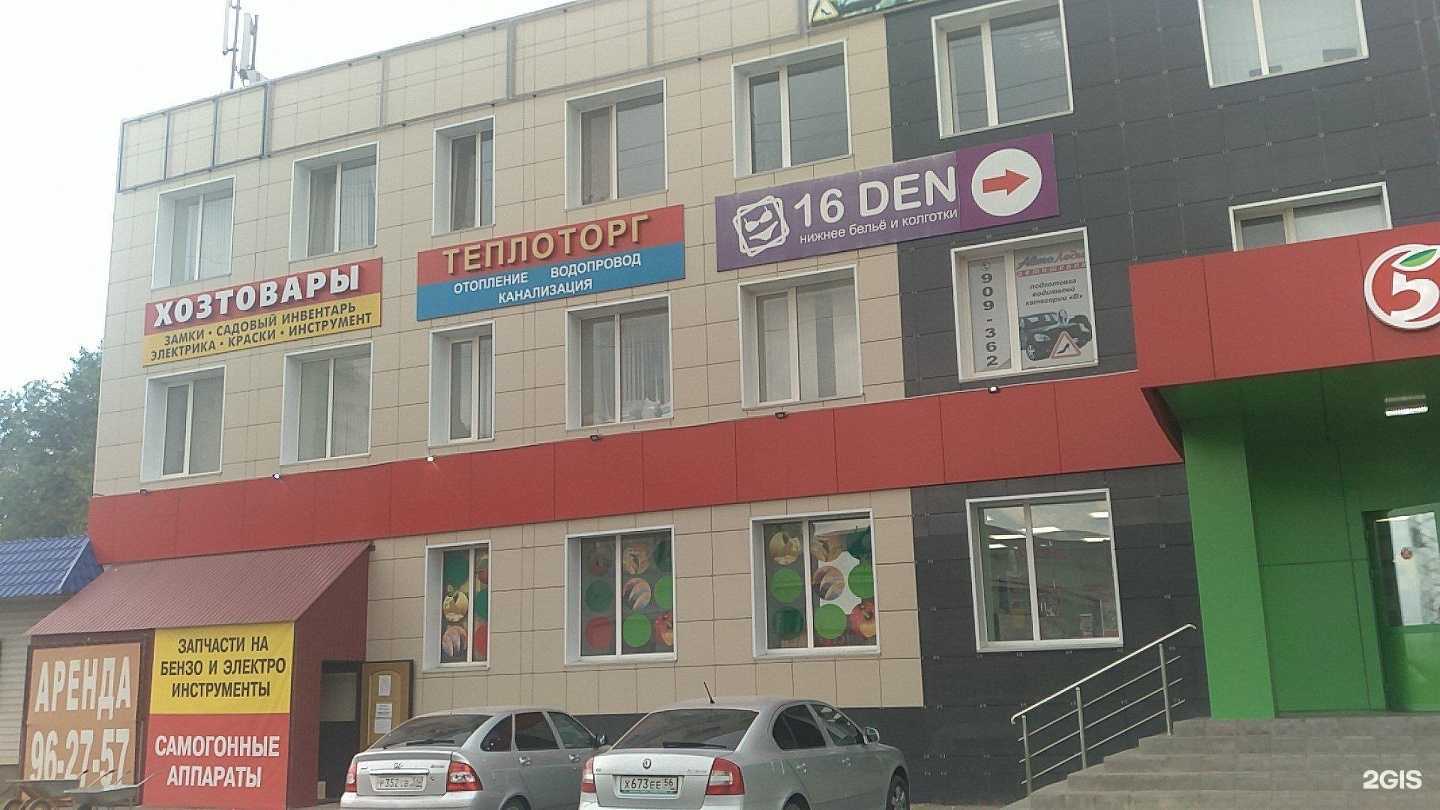 Отзывы на компанию Студия маникюра в Оренбурге c фото - фотография 2 из 2