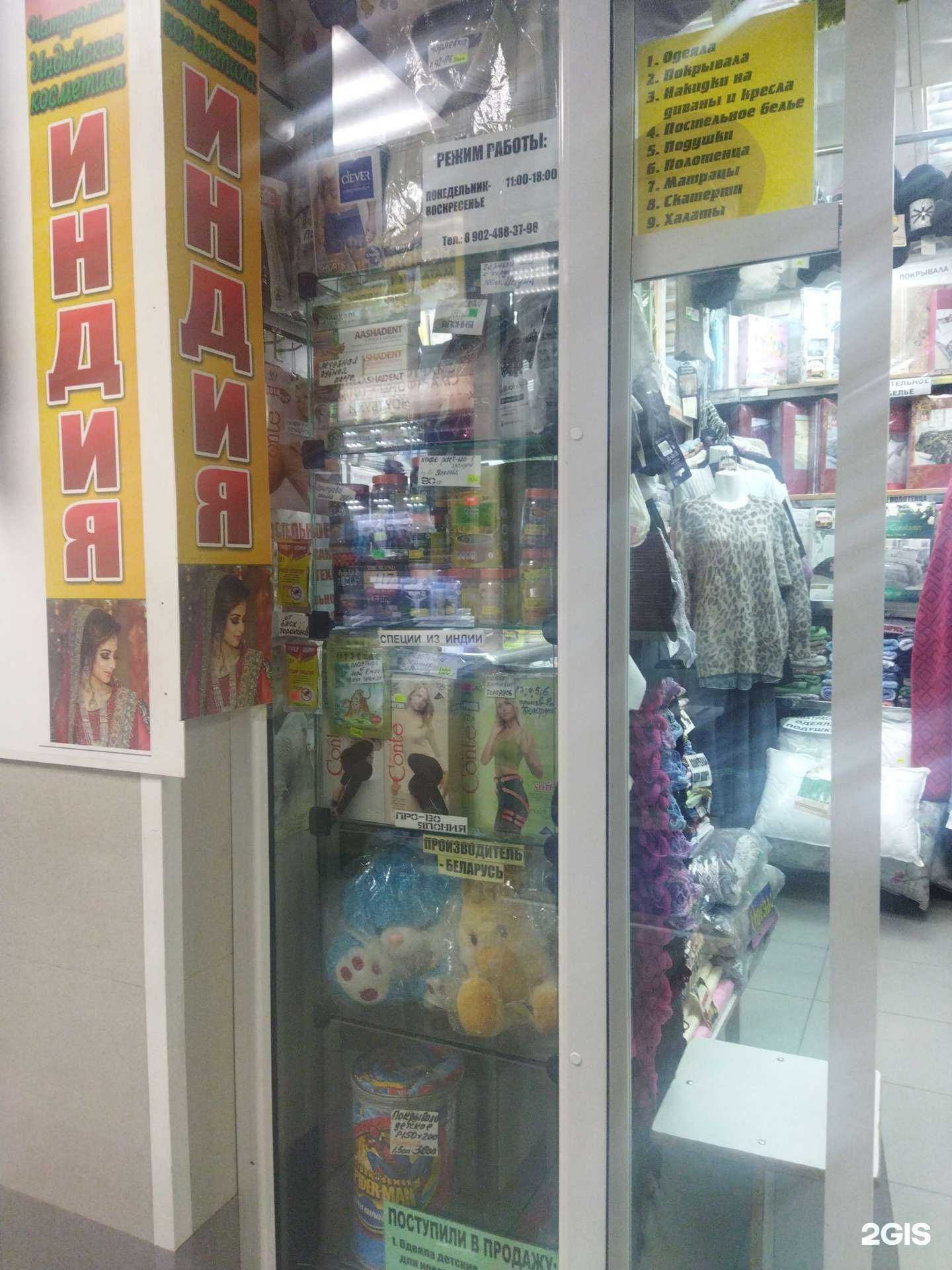 Отзывы на компанию Магазин текстиля для дома в Владивостоке c фото