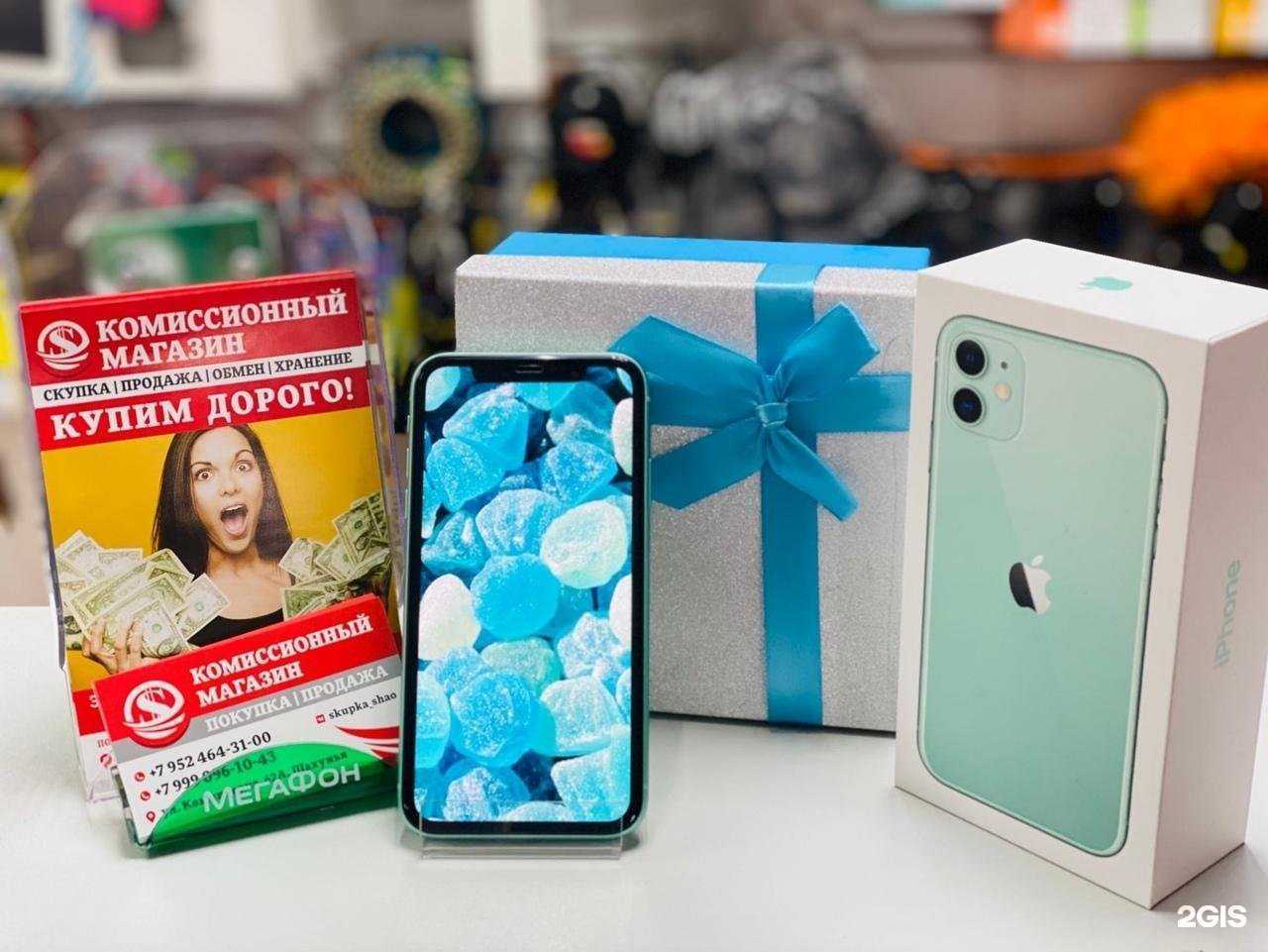 Отзывы на компанию Комиссионный магазин в г. Шахунья c фото