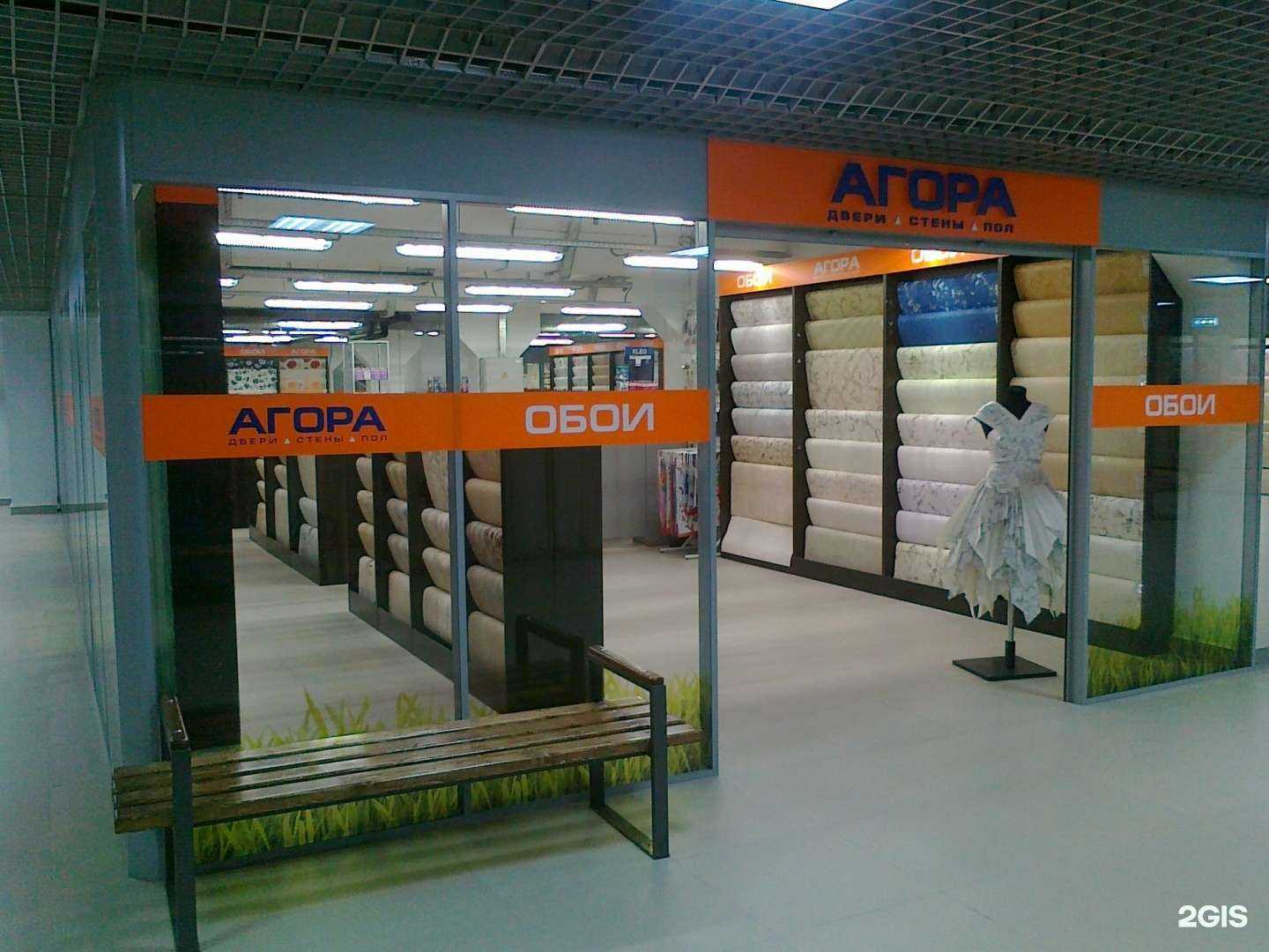 Отзывы на компанию Агора в Перми c фото