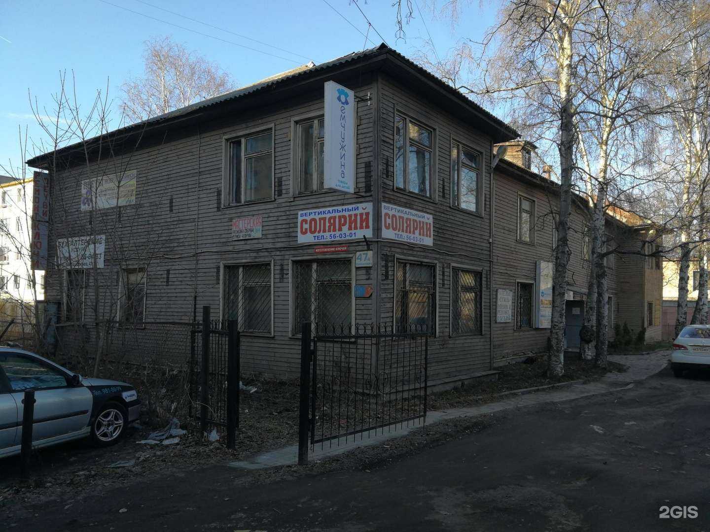 Отзывы на компанию Рубин в Петрозаводске c фото