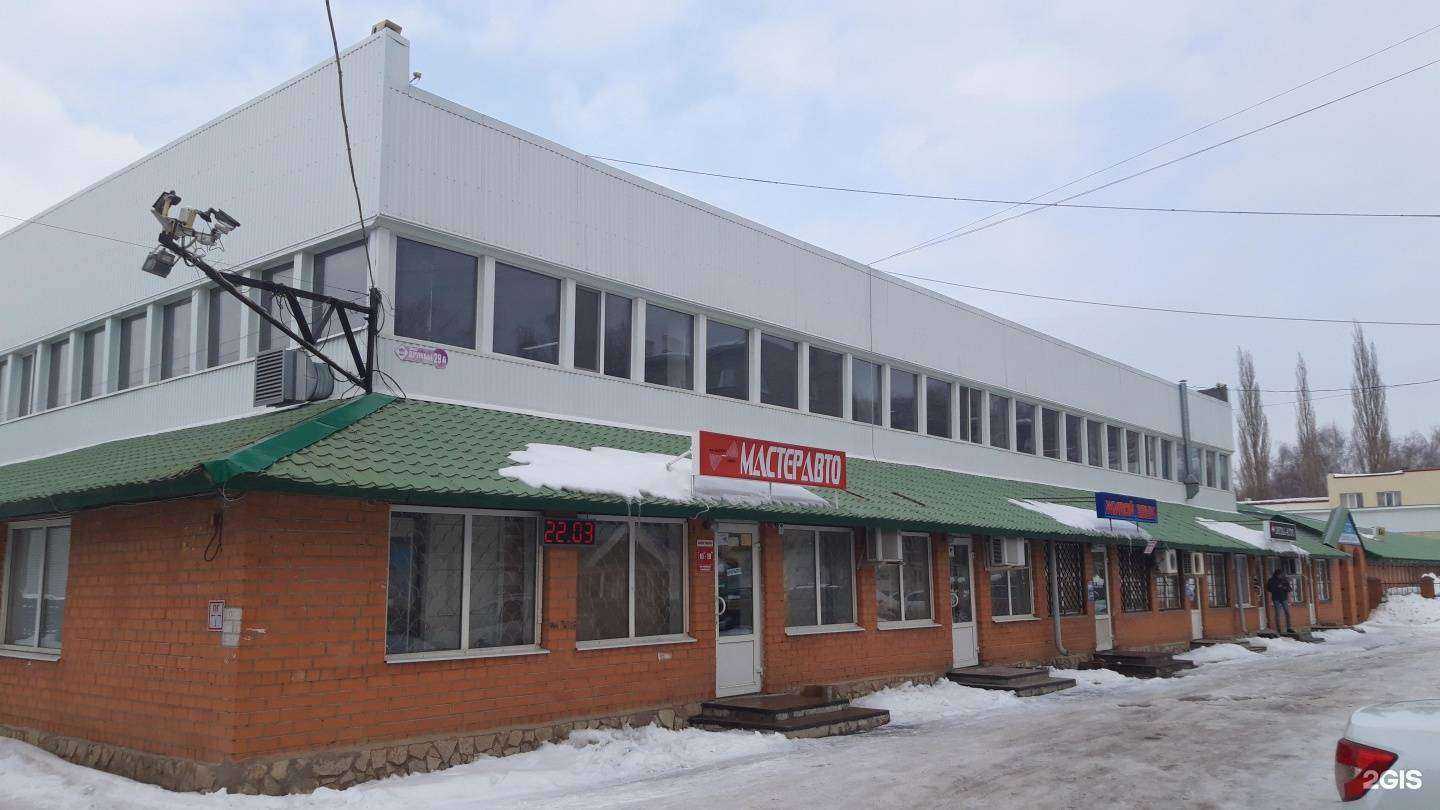 Отзывы на компанию Деталь в Стерлитамаке c фото - фотография 2 из 2