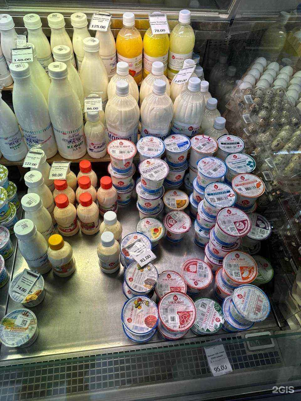Отзывы на компанию Молочный в г. Иркутск c фото