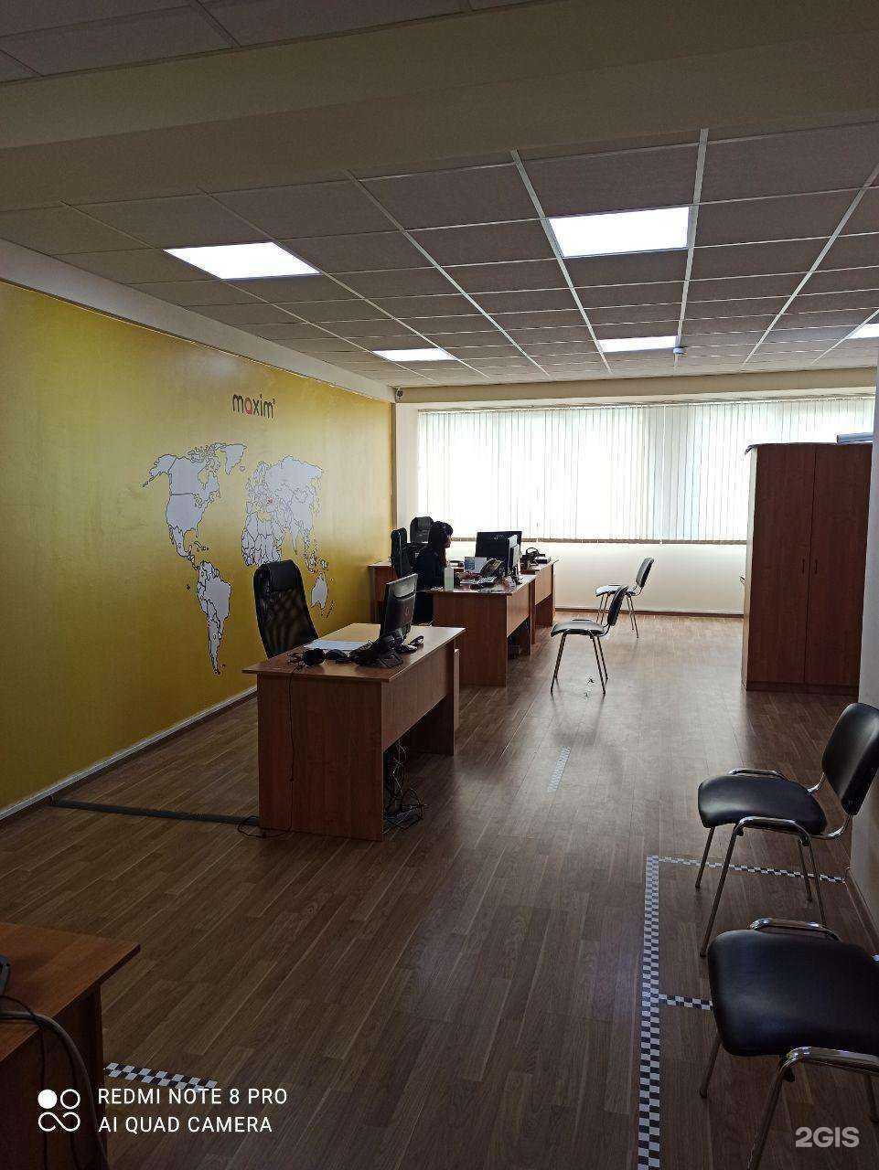 Отзывы на компанию Максим в г. Сочи c фото