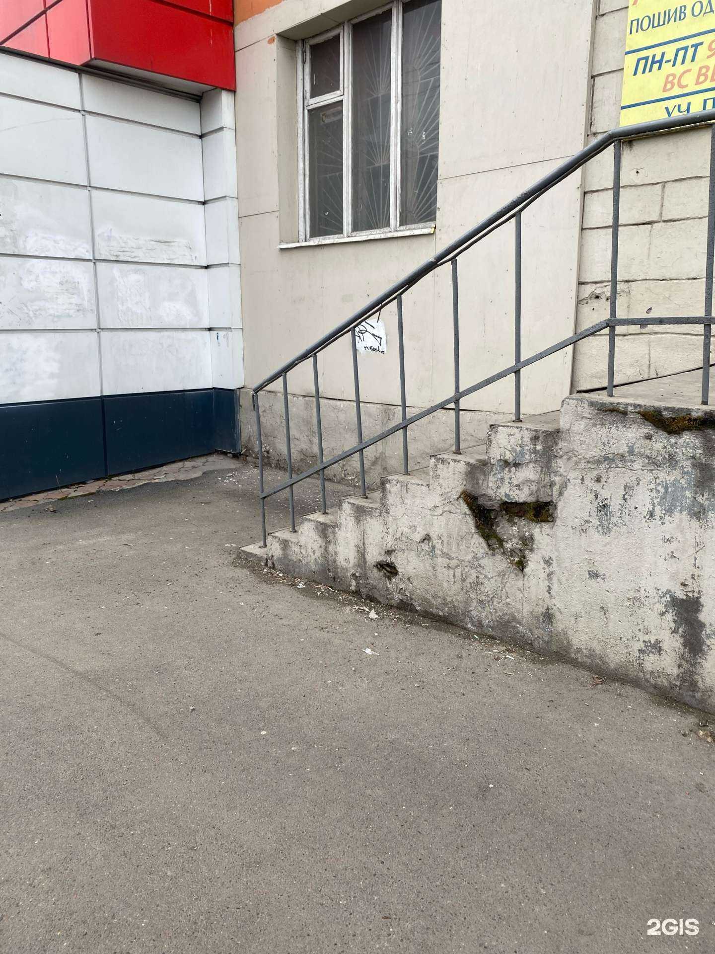 Отзывы на компанию Мастерская по пошиву и ремонту обуви в Красноярске c фото - фотография 2 из 2