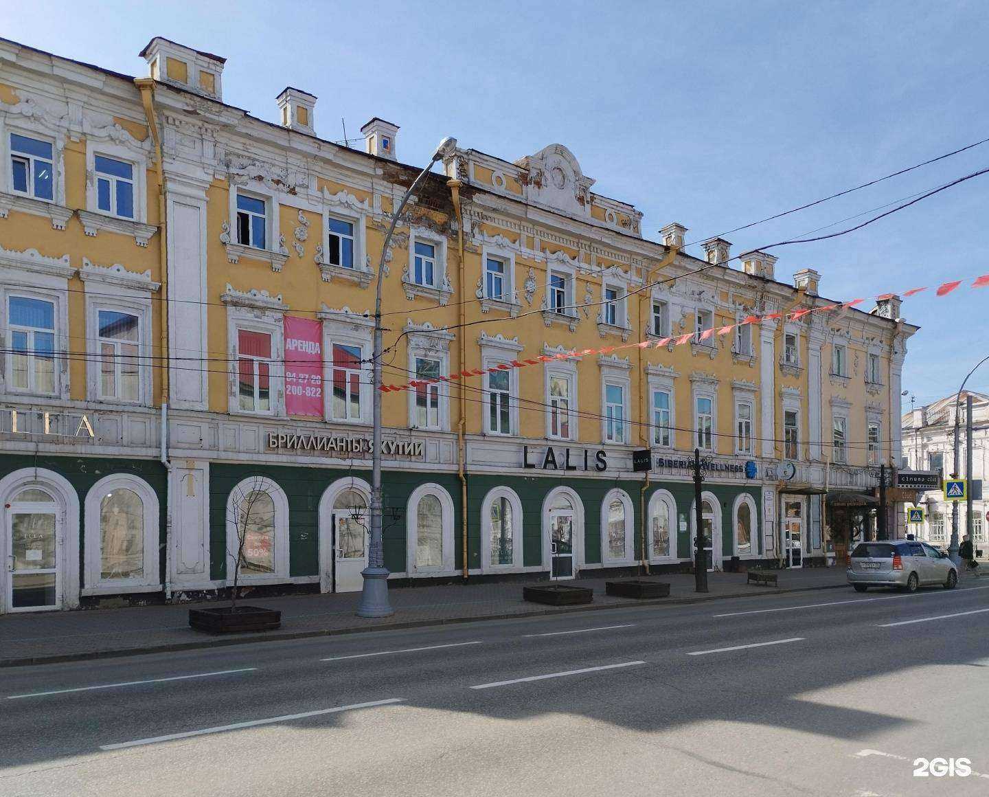 Отзывы на компанию Бирхауз в Иркутске c фото - фотография 3 из 3