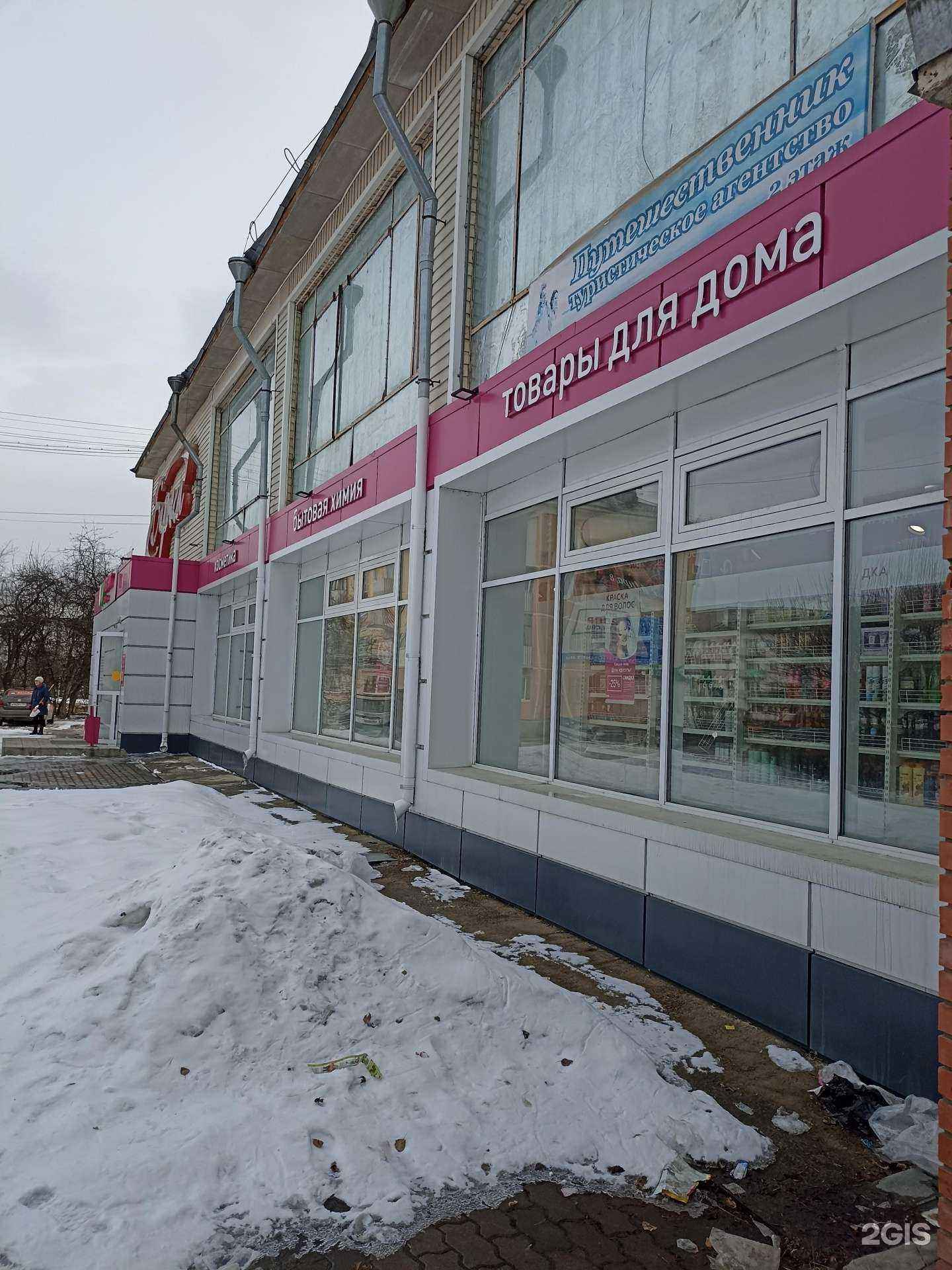 Отзывы на компанию Путешественник в Зеленогорске c фото - фотография 2 из 2