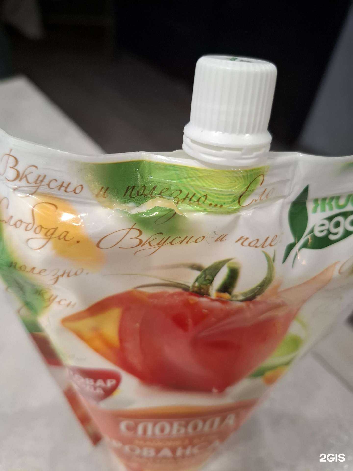 Отзывы на компанию Самокат в Перми c фото