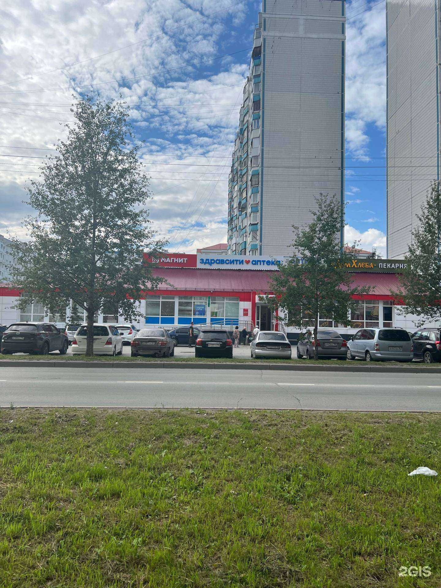 Отзывы на компанию Здравсити в Нижневартовске c фото