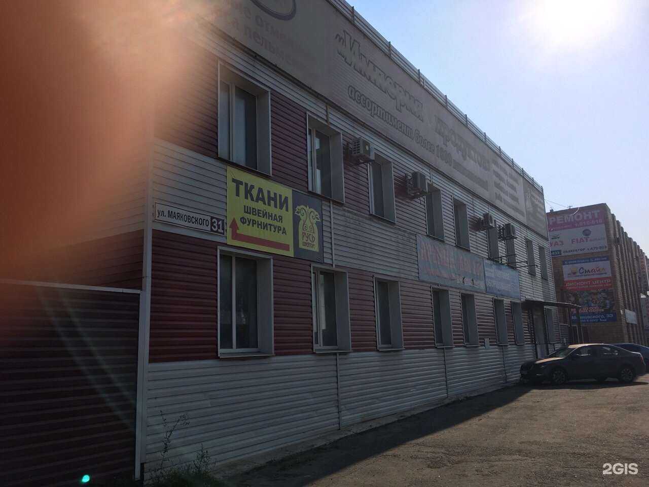 Отзывы на компанию Хлопковый Рай в Ижевске c фото - фотография 2 из 2