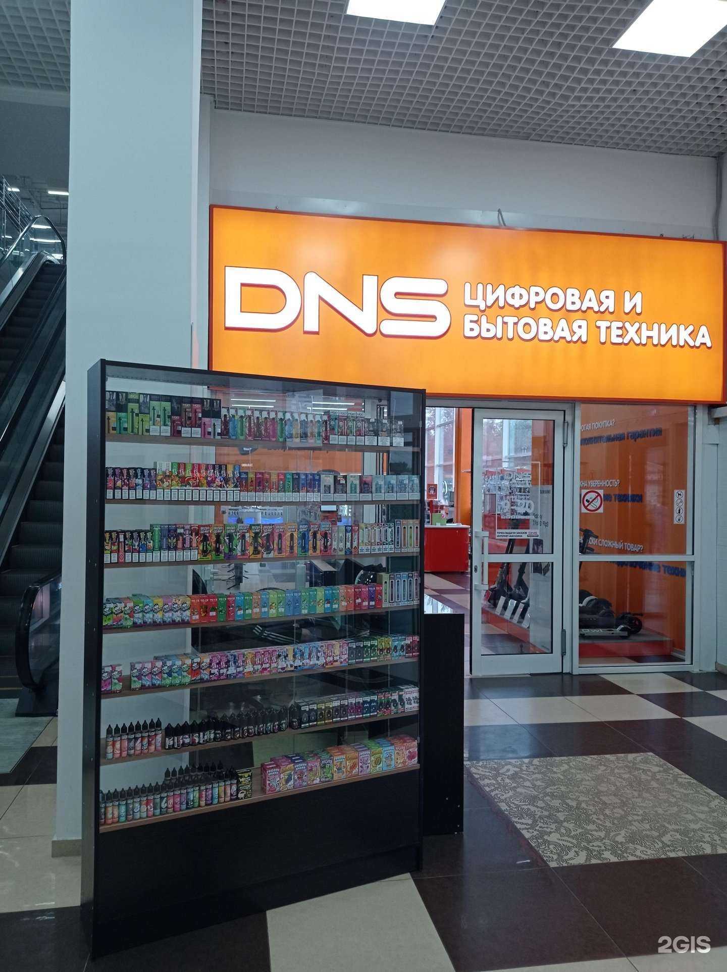 Отзывы на компанию Neon в г. Невинномысск c фото