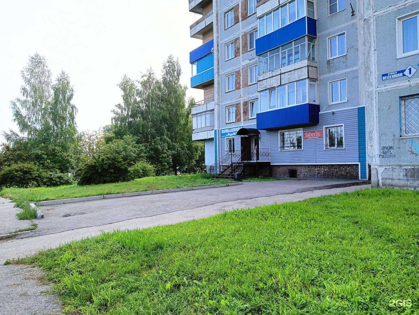 Отзывы на компанию Чик Bro в Киселёвске c фото - фотография 2 из 2