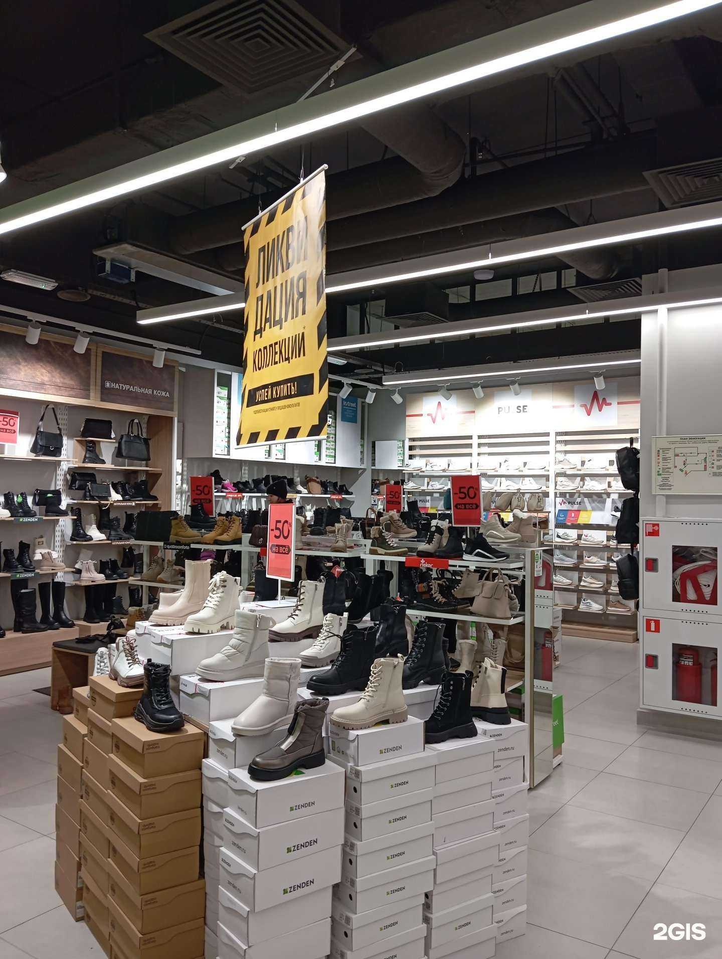 Отзывы на компанию Zenden в г. Череповец c фото