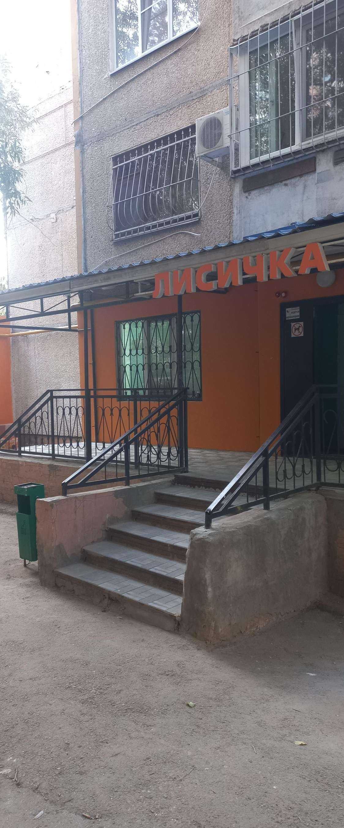 Отзывы на компанию Лисичка в г. Саратов c фото