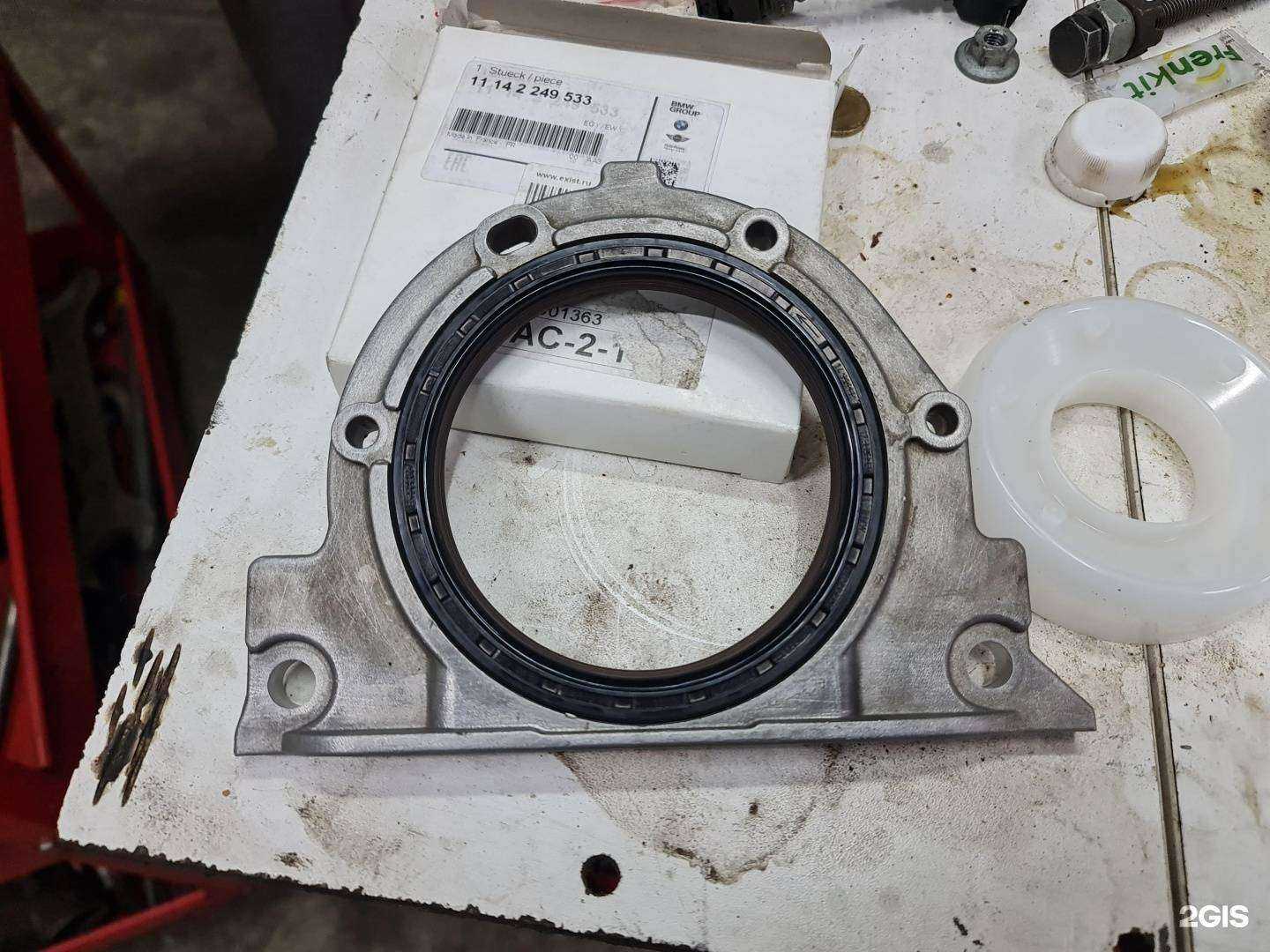 Отзывы на компанию Bumer в г. Чита c фото