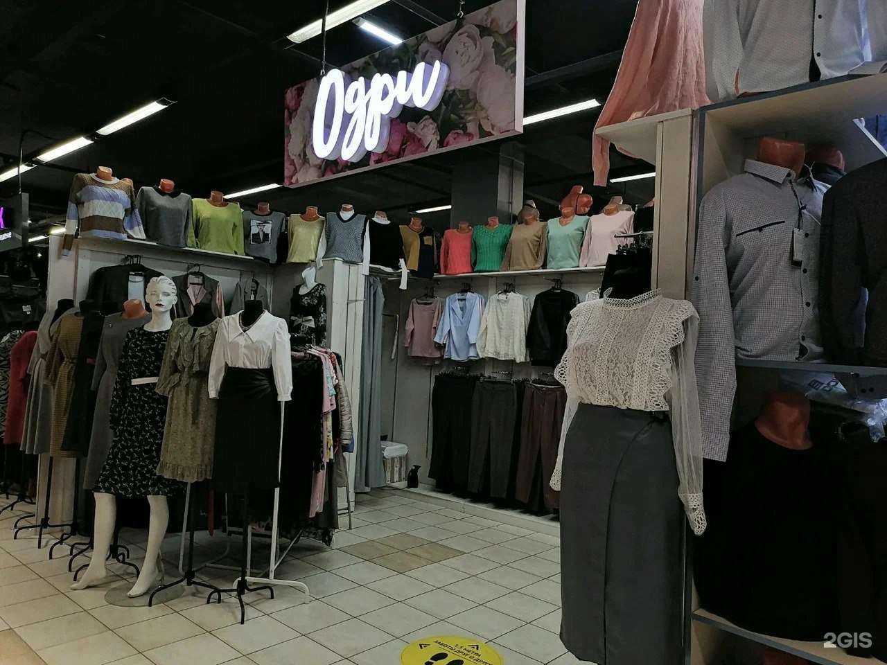 Отзывы на компанию Одри в Нижнем Новгороде c фото