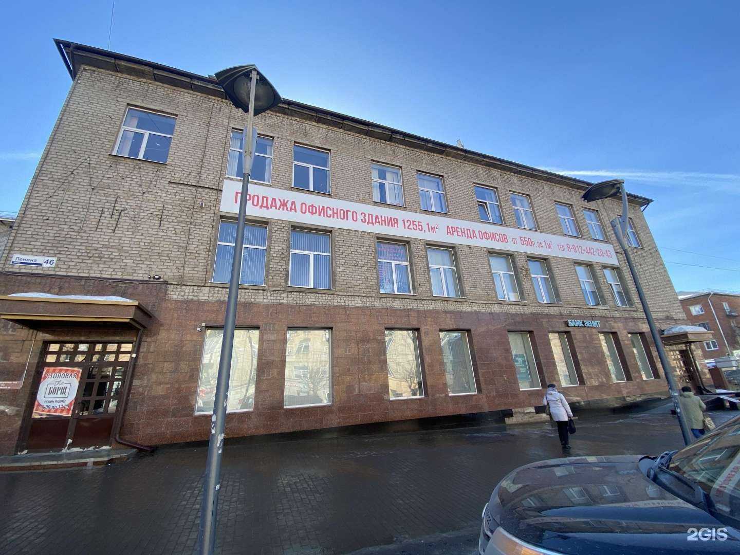 Отзывы на компанию Банк Зенит в Ижевске c фото - фотография 2 из 2