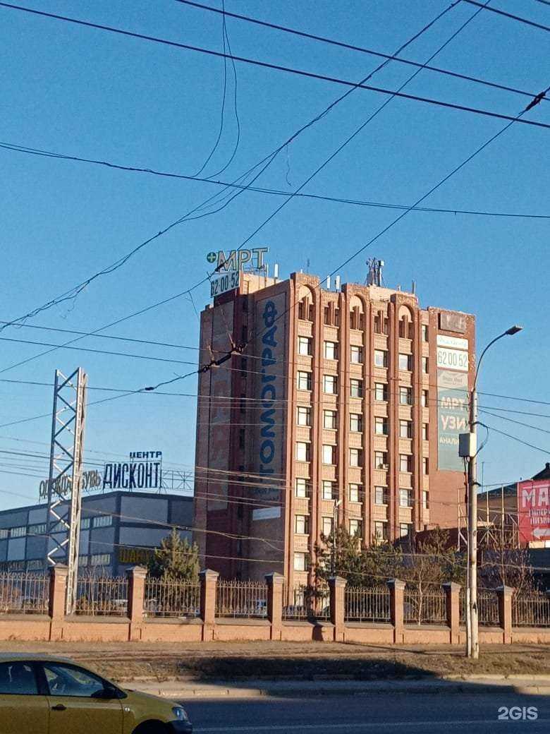 Отзывы на компанию Депо мед в Рязани c фото