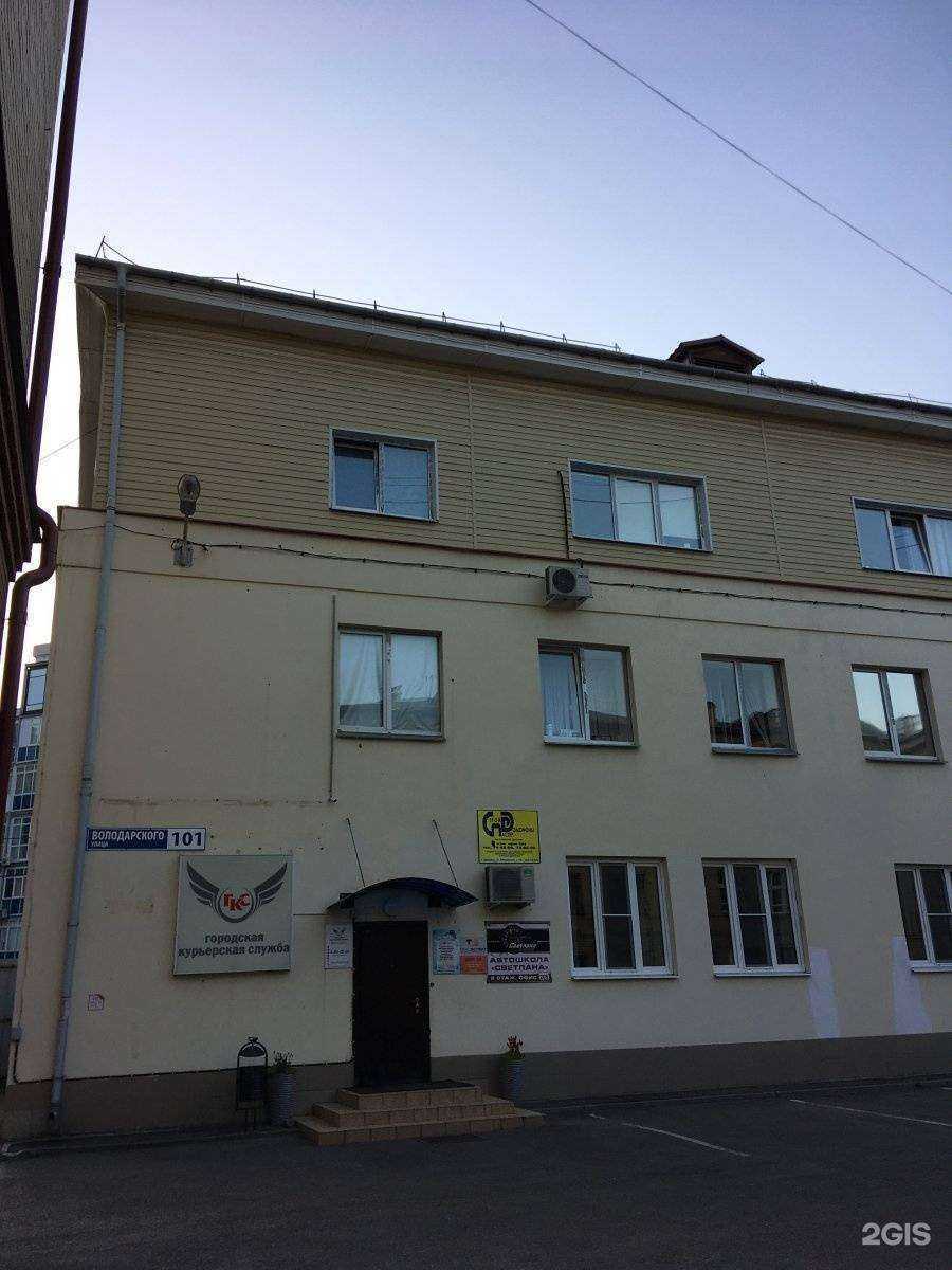 Отзывы на компанию Альянс в Ярославле c фото - фотография 2 из 2