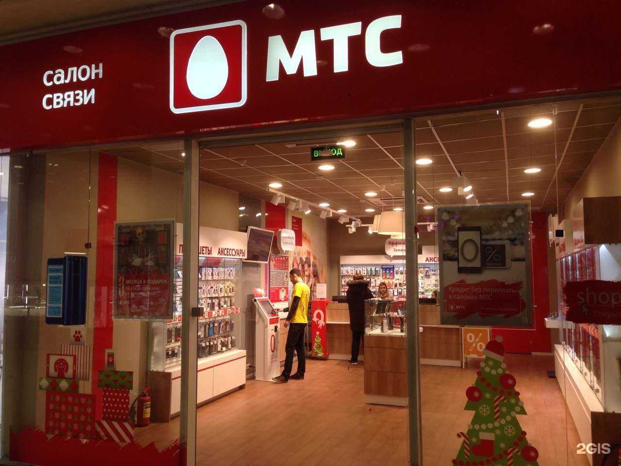 Отзывы на компанию МТС в Ярославле c фото