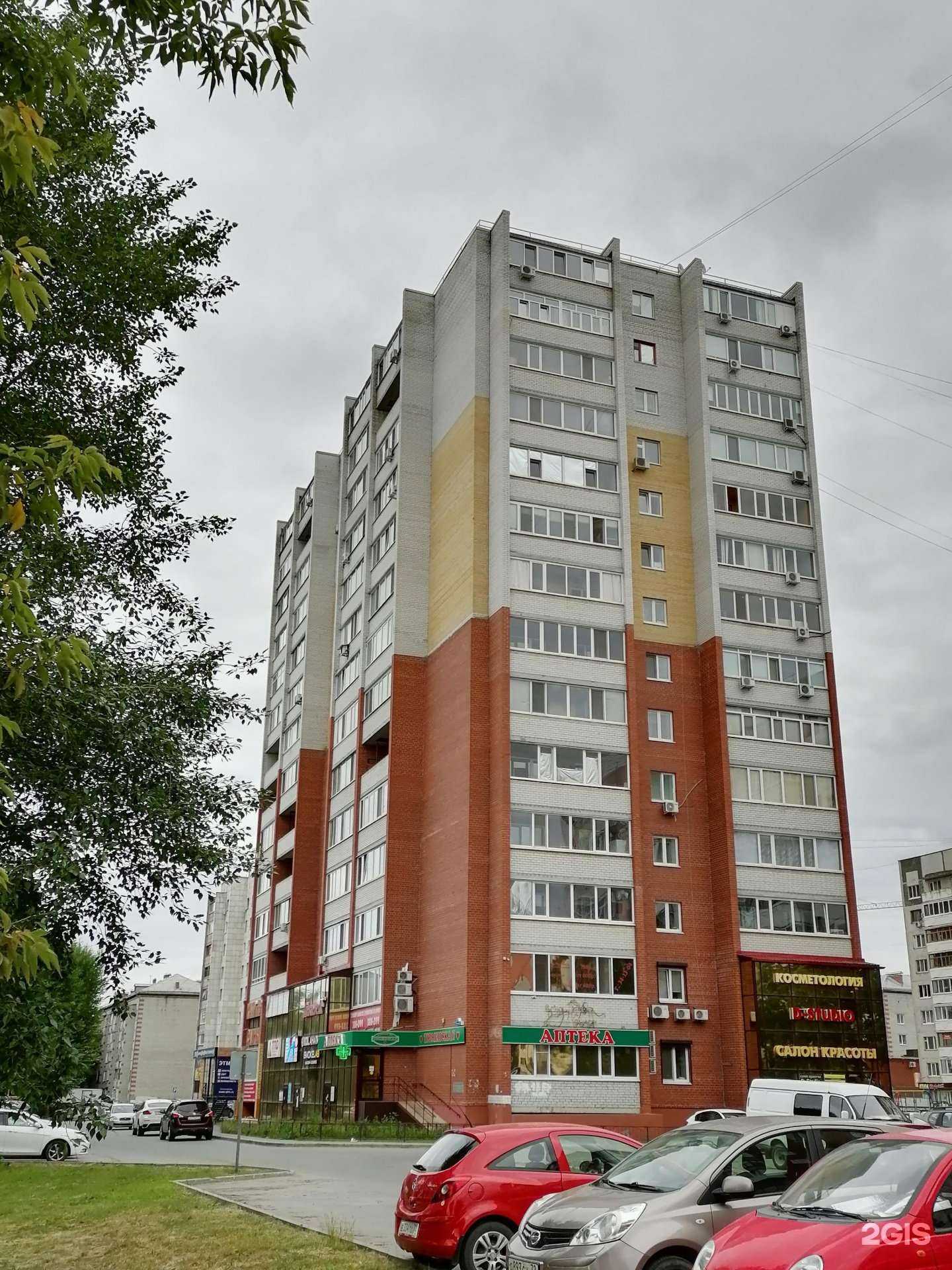 Отзывы на компанию Русская компания в Тюмени c фото - фотография 2 из 2