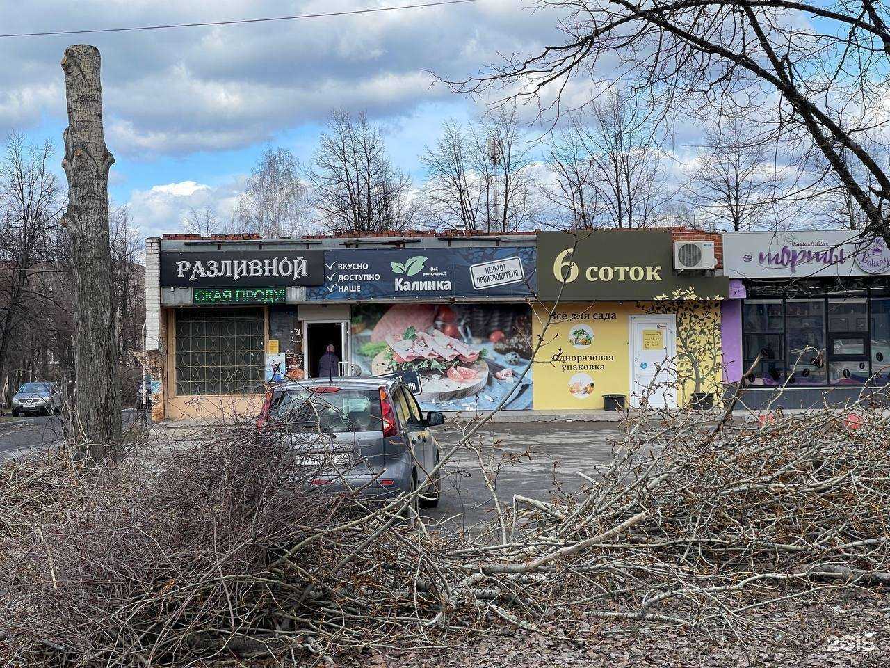 Отзывы на компанию Калинка в г. Миасс c фото