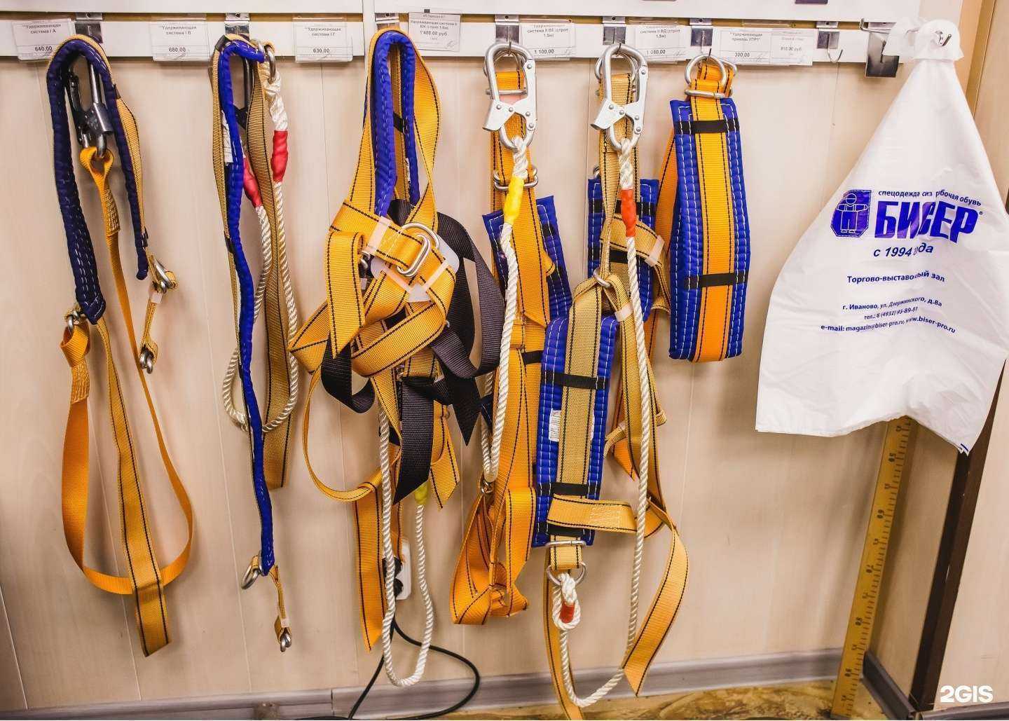 Отзывы на компанию Бисер в г. Иваново c фото