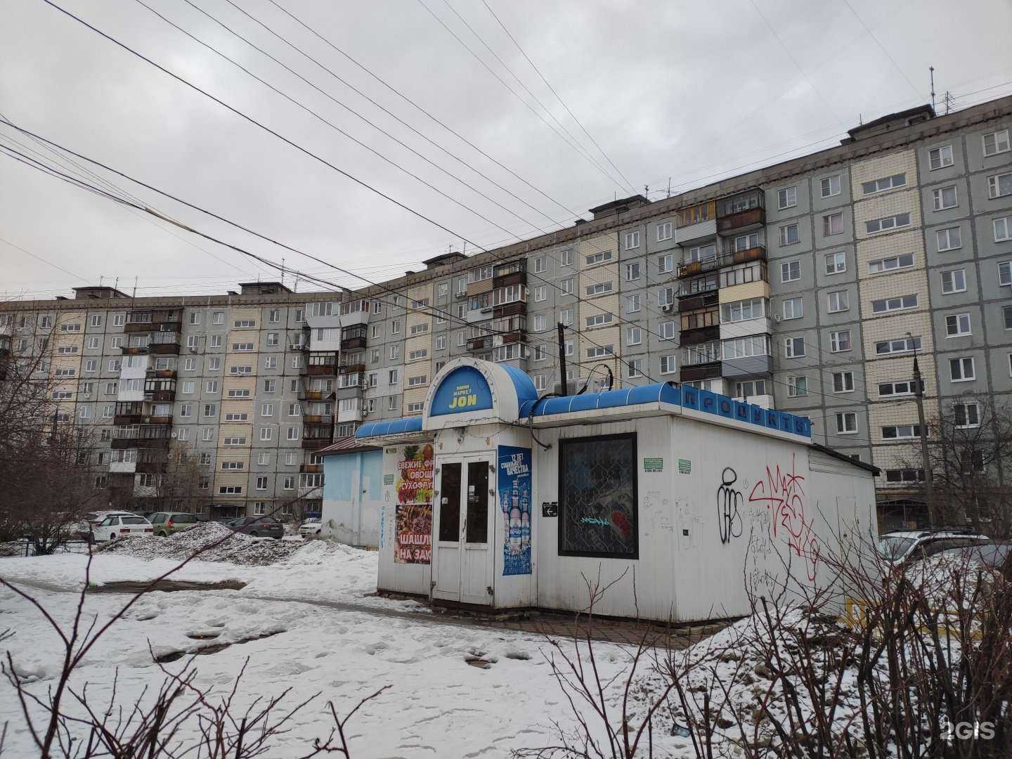 Отзывы на компанию Ням Ням в Нижнем Новгороде c фото