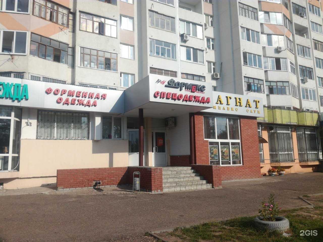 Отзывы на компанию ФОРМЕКС в Казани c фото