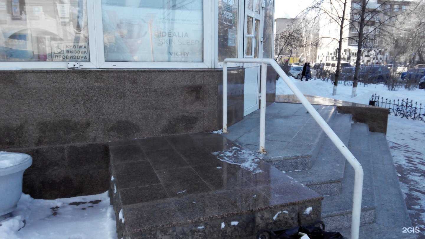 Отзывы на компанию Губернский лекарь в Барнауле c фото