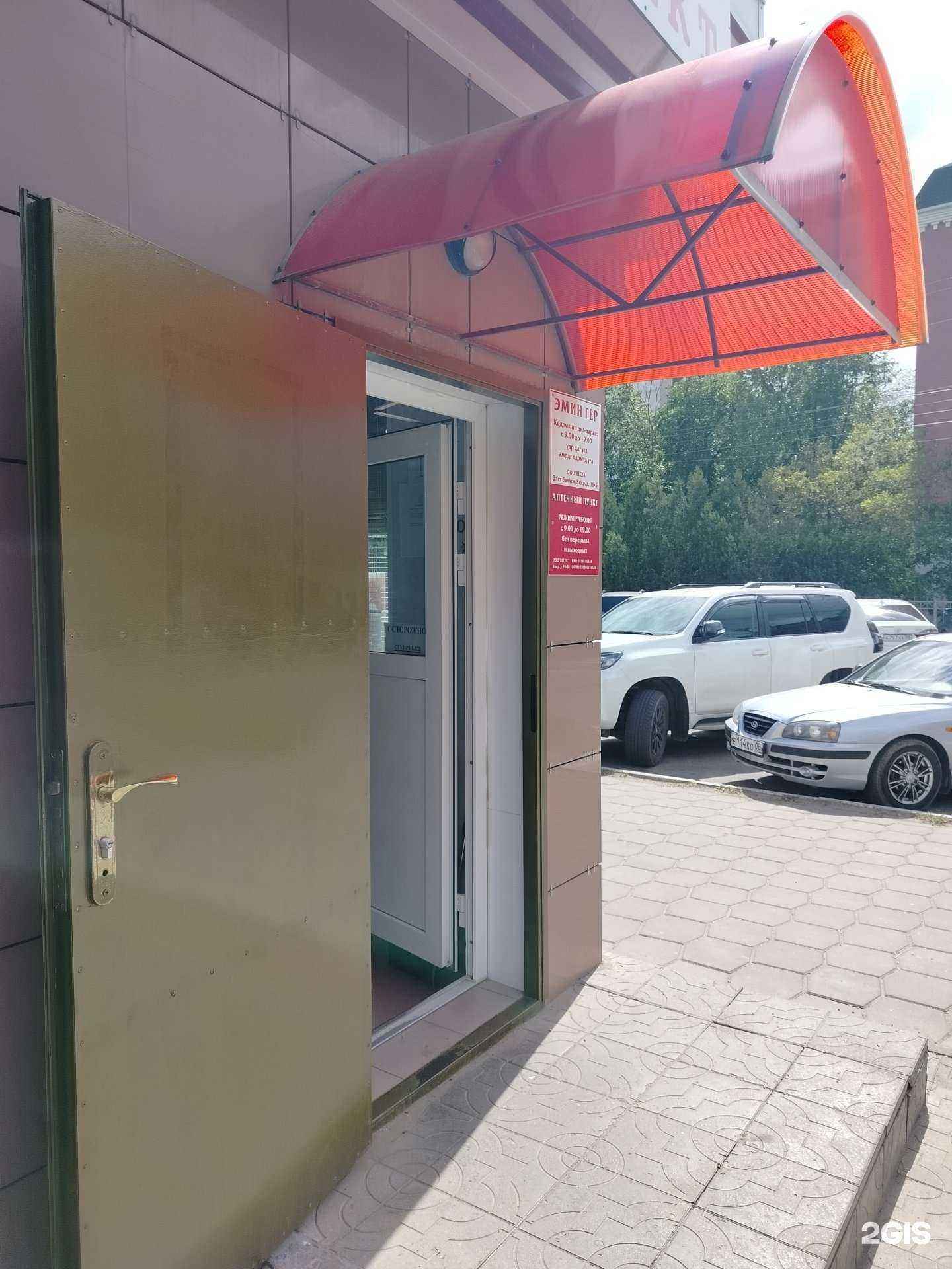 Отзывы на компанию Веста в Элисте c фото