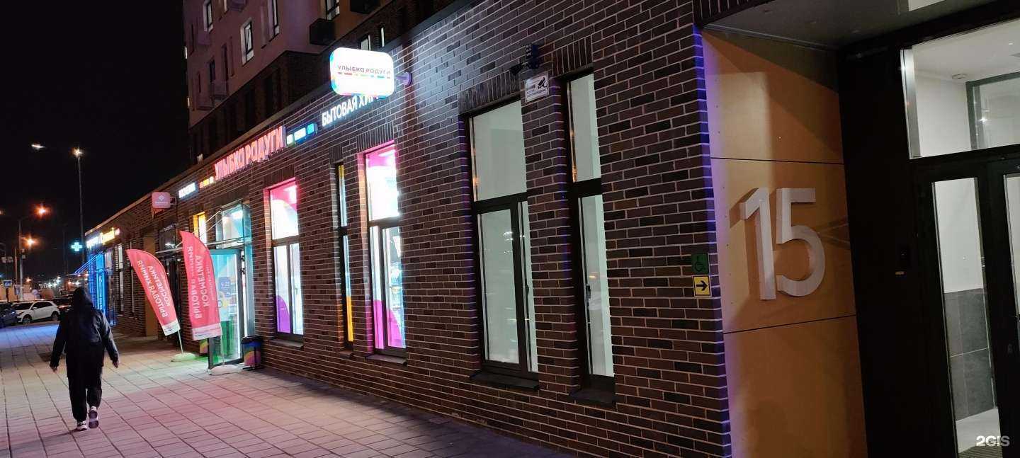 Отзывы на компанию Улыбка радуги в г. Люберцы c фото