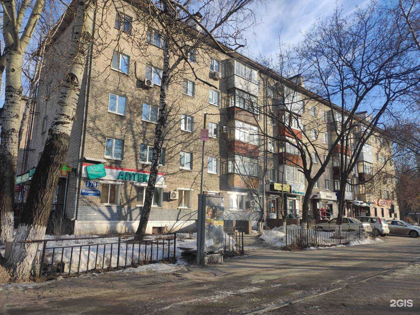 Отзывы на компанию Оптика Кронос в Нижнем Новгороде c фото - фотография 2 из 2