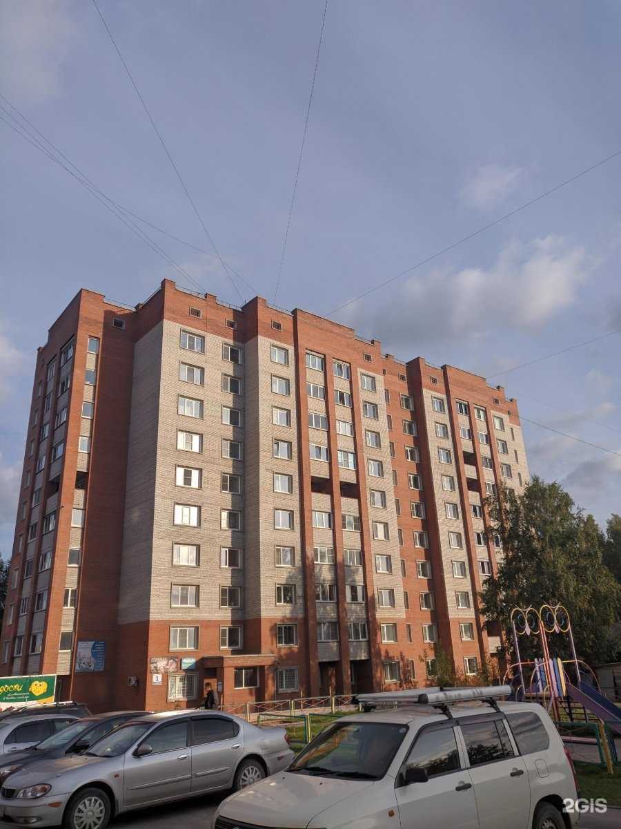 Отзывы на компанию Северный волк в Бердске c фото - фотография 2 из 2