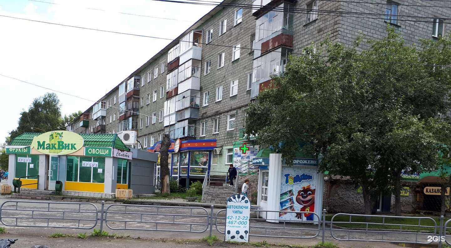 Отзывы на компанию Апрель в г. Нижний Тагил c фото