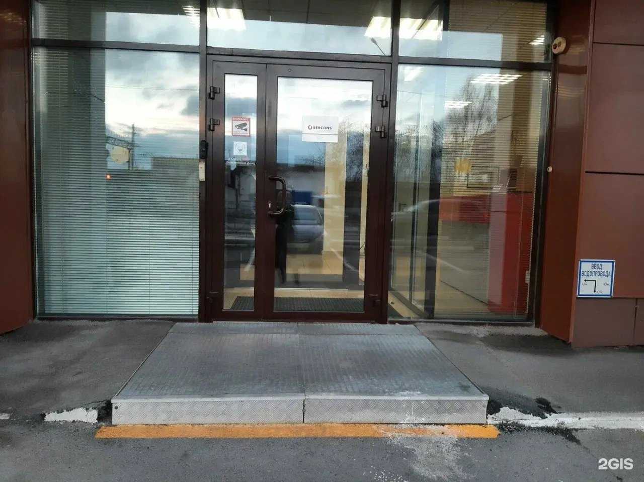 Отзывы на компанию Орбита в Тюмени c фото - фотография 2 из 2