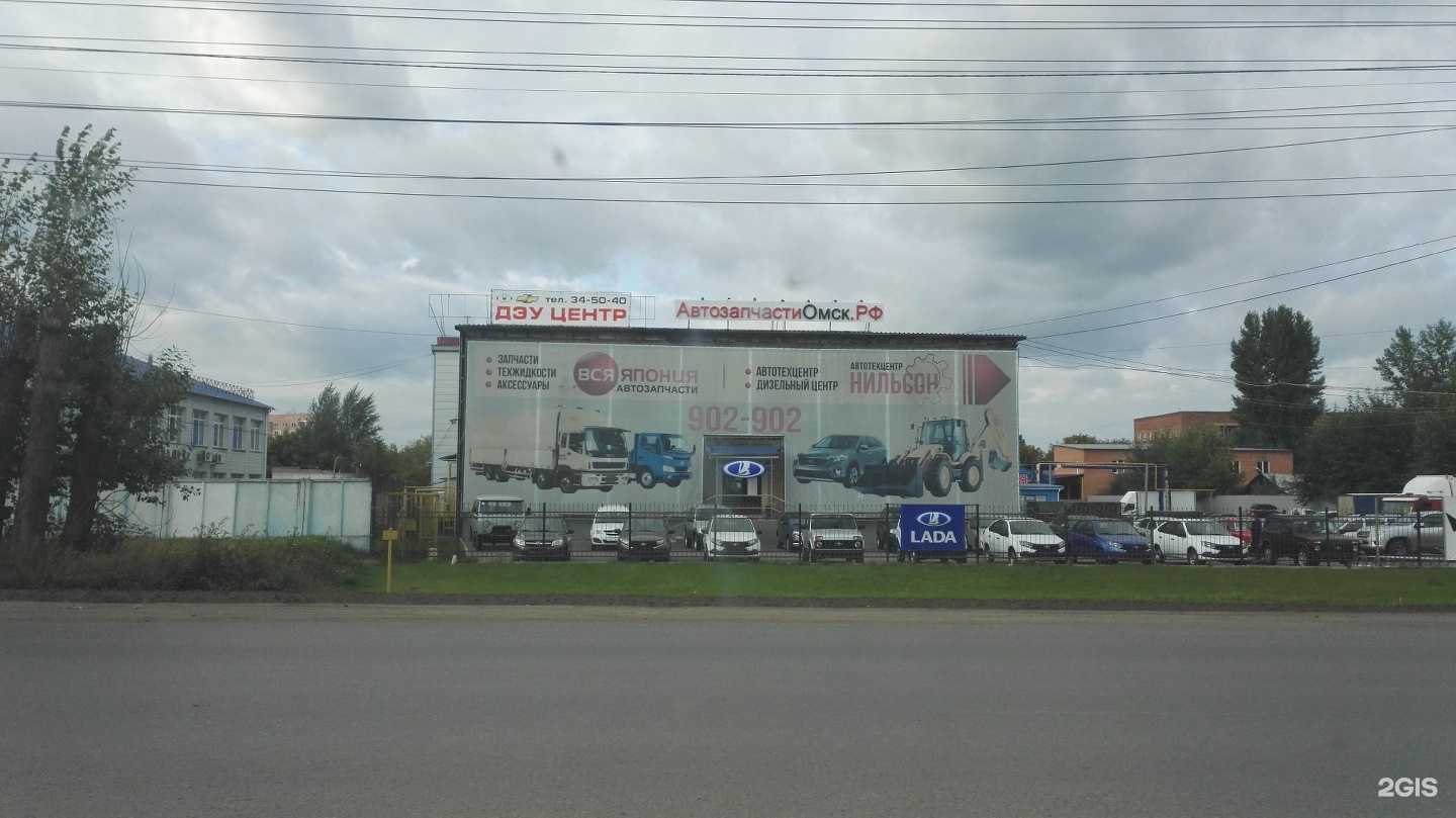 Отзывы на компанию Экспансия-импорт в г. Омск c фото