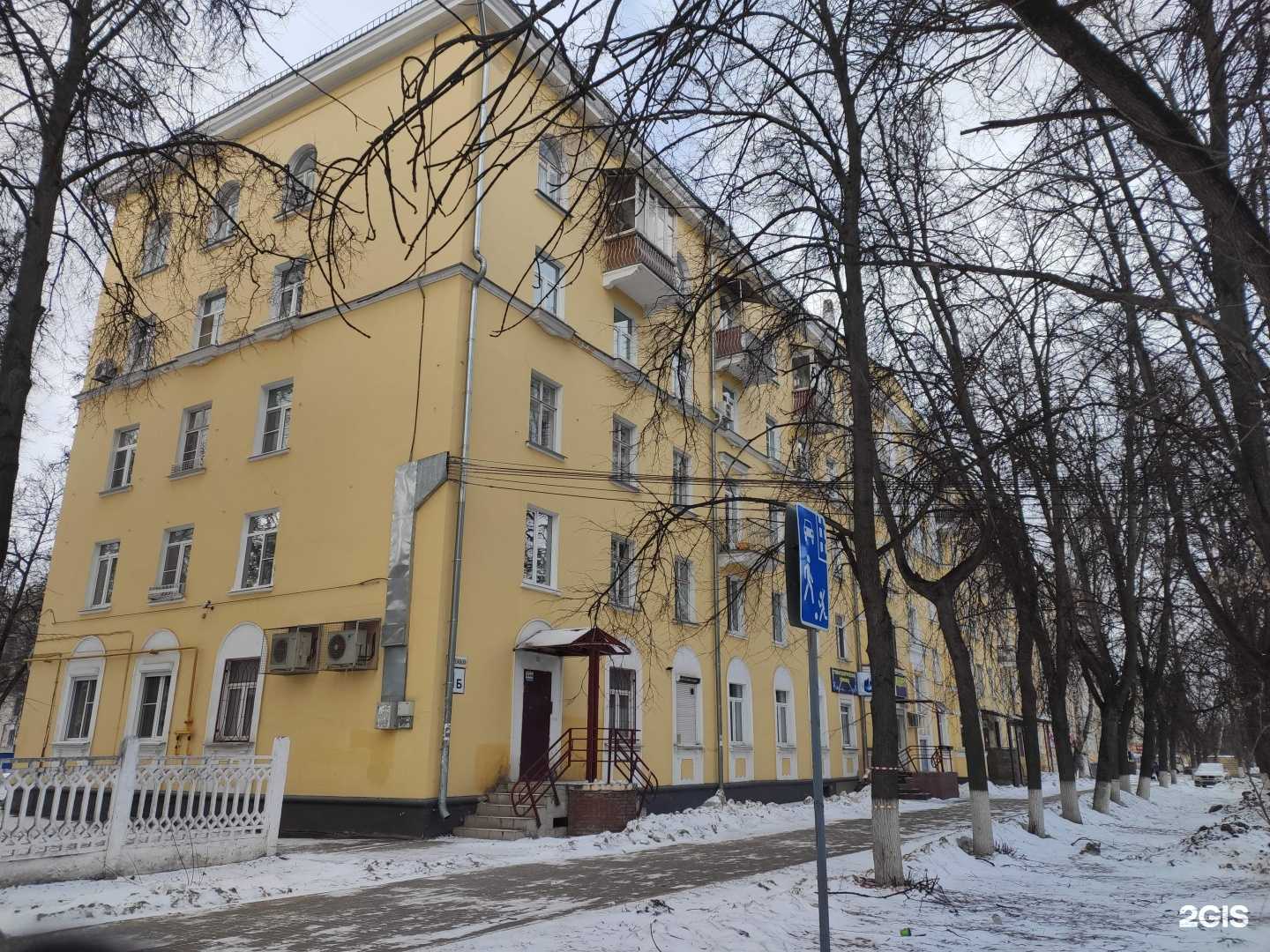 Отзывы на компанию Медента в Нижнем Новгороде c фото - фотография 2 из 2